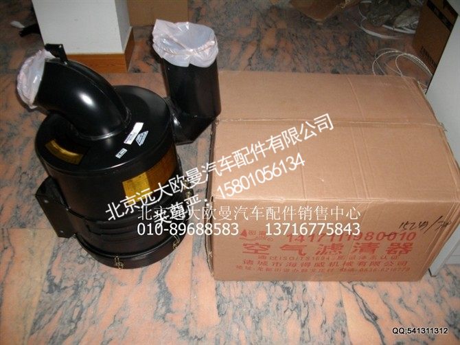 ,空气滤清器,北京远大欧曼汽车配件有限公司