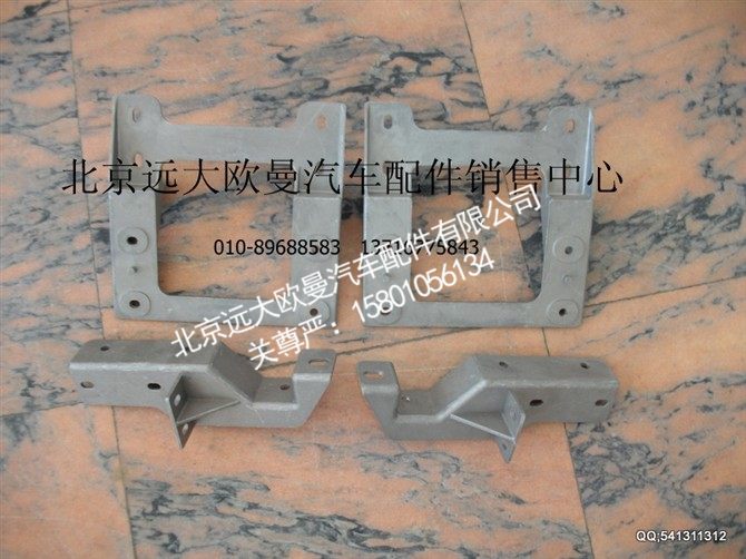 ,铝支架,北京远大欧曼汽车配件有限公司