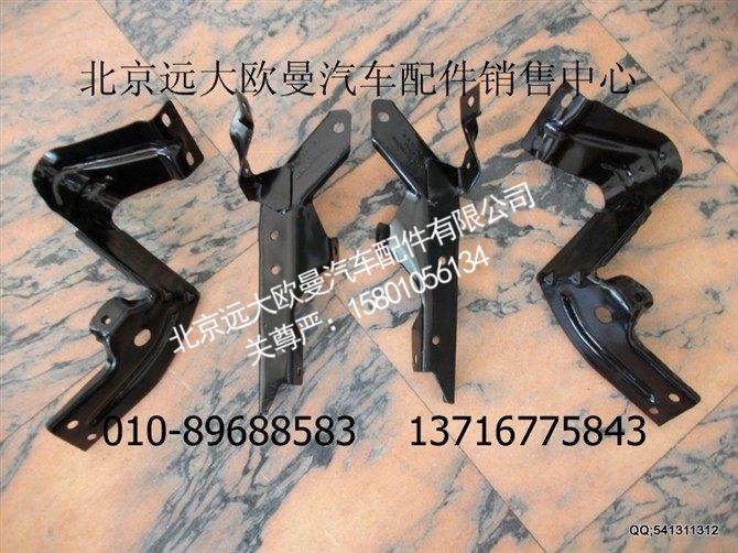 ,上踏板支架,北京远大欧曼汽车配件有限公司