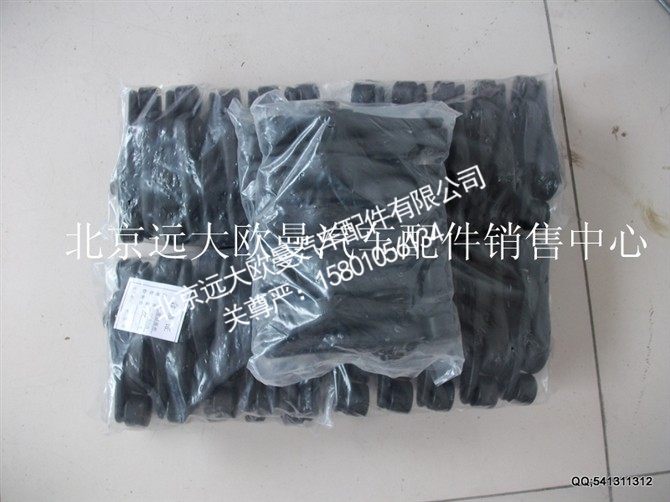 ,升降器摇把,北京远大欧曼汽车配件有限公司