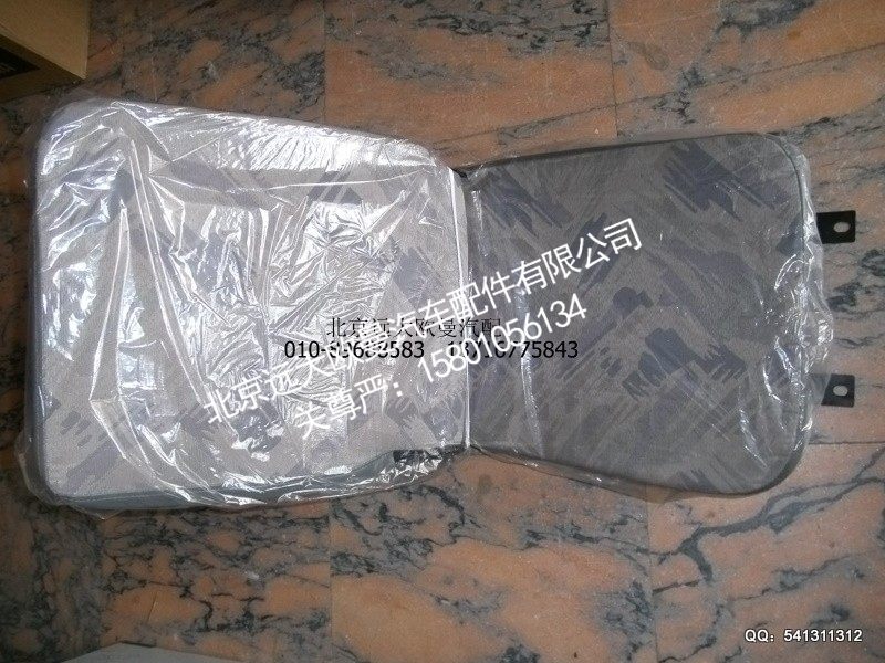 ,中间座椅,北京远大欧曼汽车配件有限公司