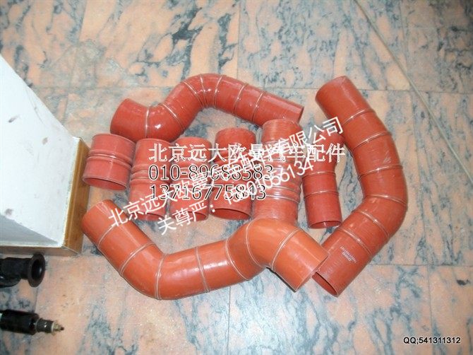 ,中冷胶管,北京远大欧曼汽车配件有限公司