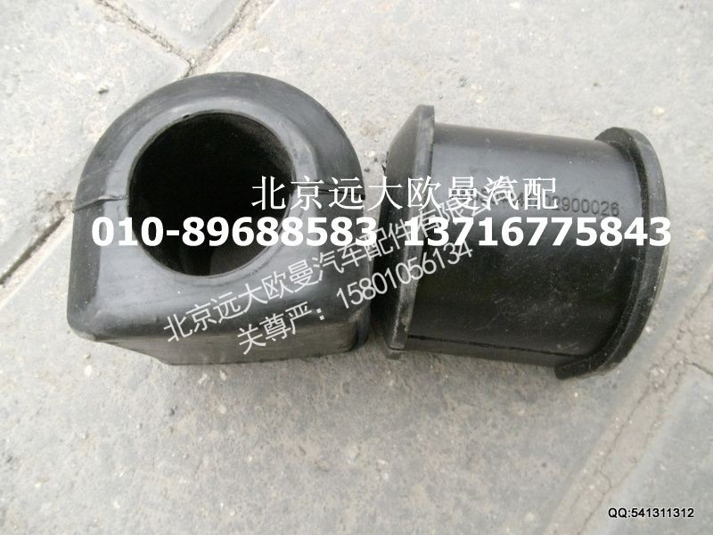 前稳定杆胶套