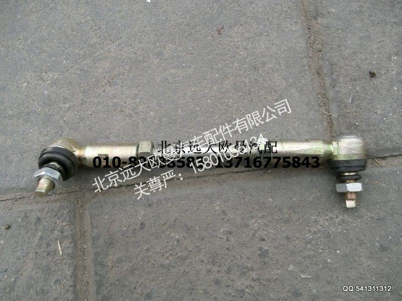 选档后支撑杆总成