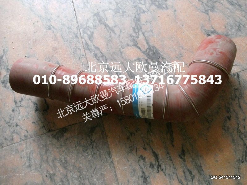中冷器出气软管