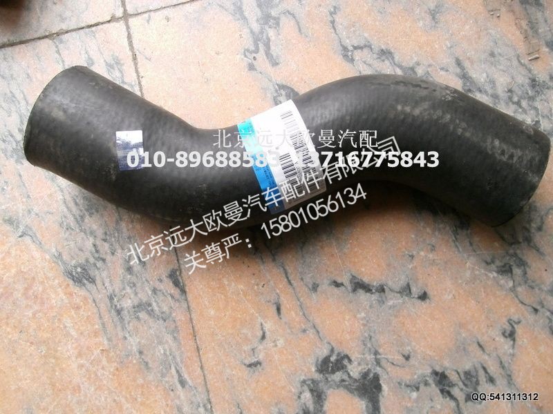 散热器进水软管