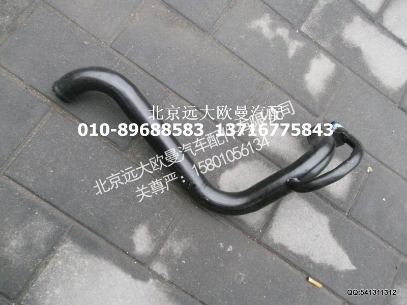 发动机进水管焊合