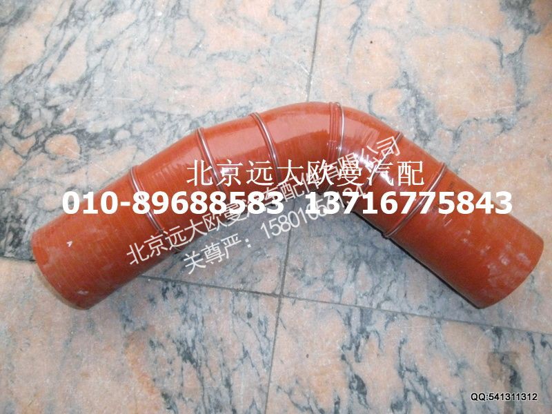 中冷器出气软管
