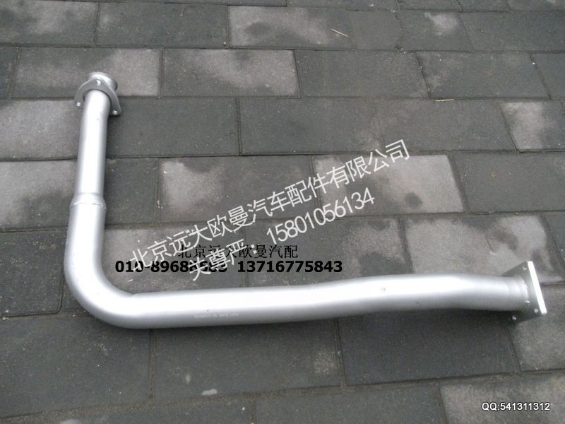 排气管焊合