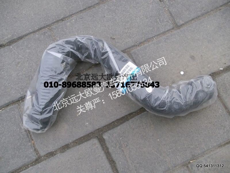 发动机进水软管