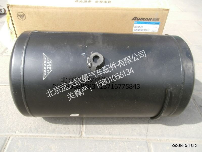 储气筒20L
