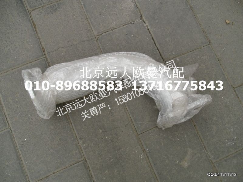 排气管焊合