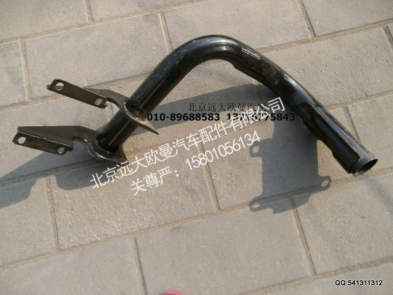 左支撑管总成