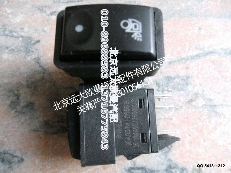 1B24937350003,后照灯开关,北京远大欧曼汽车配件有限公司