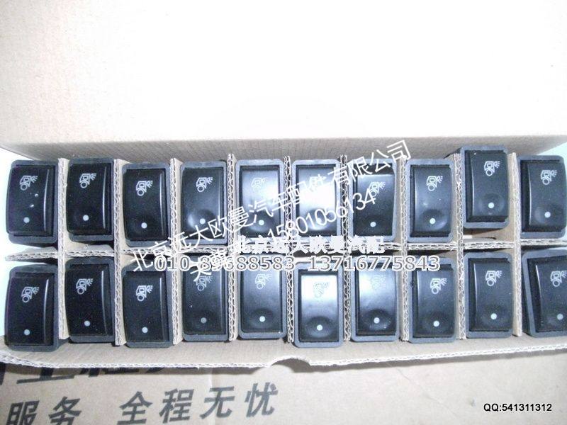 1B24937350003,后照灯开关,北京远大欧曼汽车配件有限公司