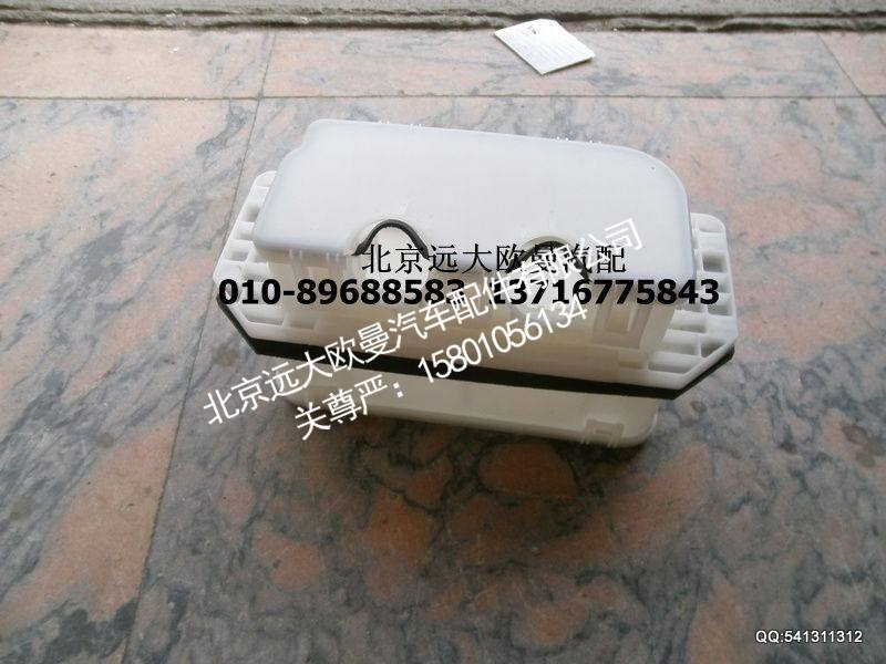 1B24937430003,车身线束接线盒,北京远大欧曼汽车配件有限公司