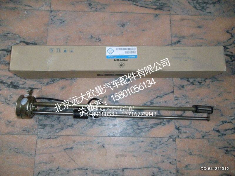 1B24937601013,燃油传感器,北京远大欧曼汽车配件有限公司