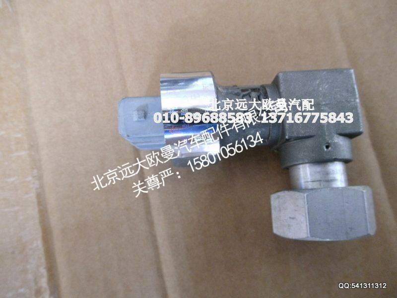 1B24937680304,车速里程表传感器,北京远大欧曼汽车配件有限公司