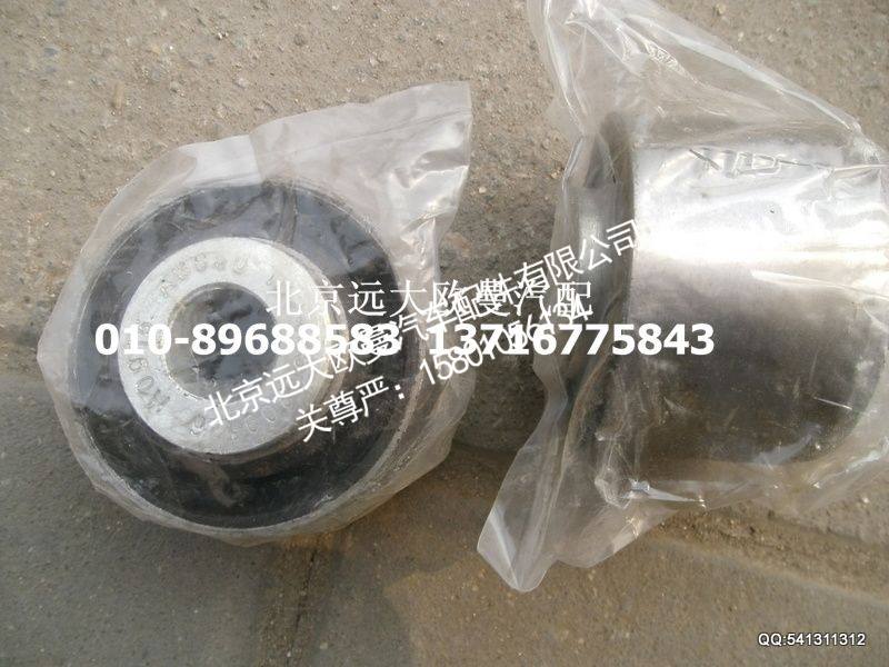 1B24950200126,翻转支架橡胶套,北京远大欧曼汽车配件有限公司