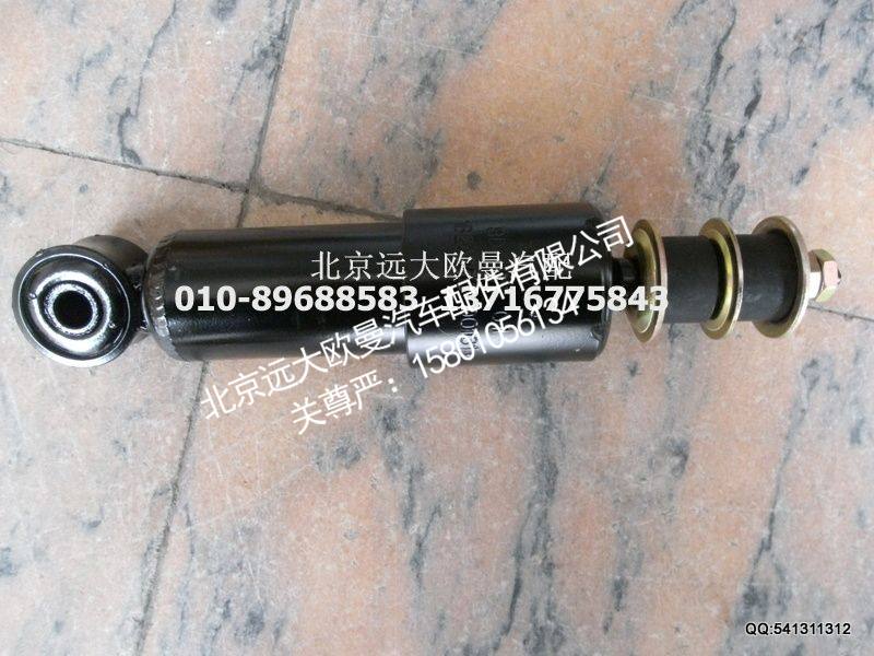1B24950200131,驾前减震器,北京远大欧曼汽车配件有限公司
