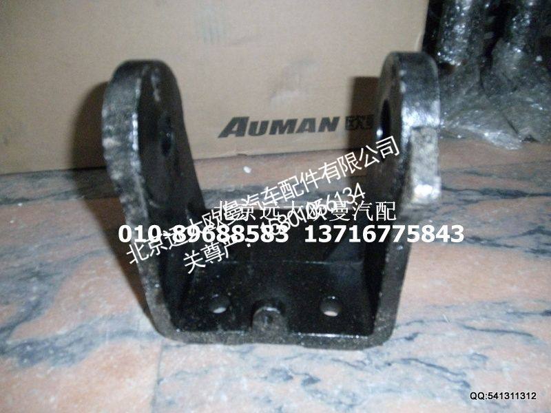 1B24950200307,左前固定支座右,北京远大欧曼汽车配件有限公司