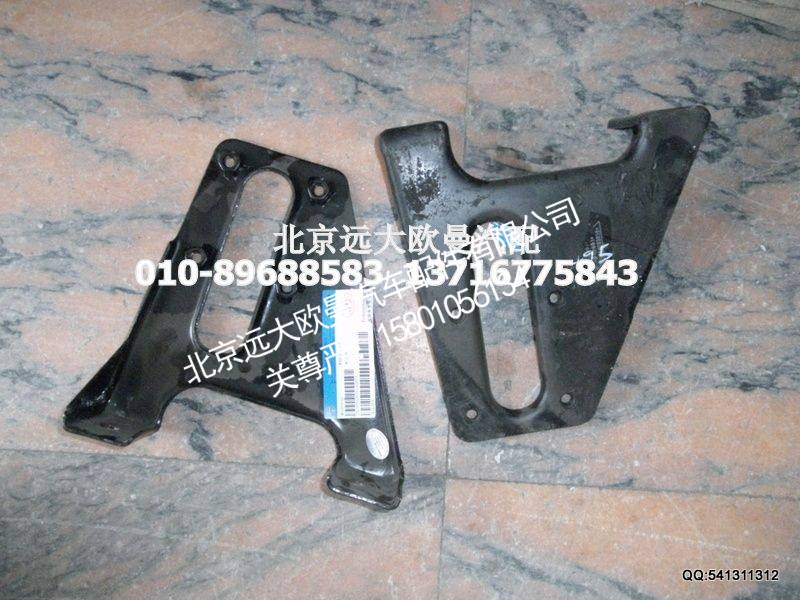1B24950280050,翻转油泵支架,北京远大欧曼汽车配件有限公司