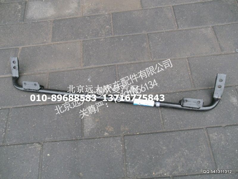 保险杠支撑管409