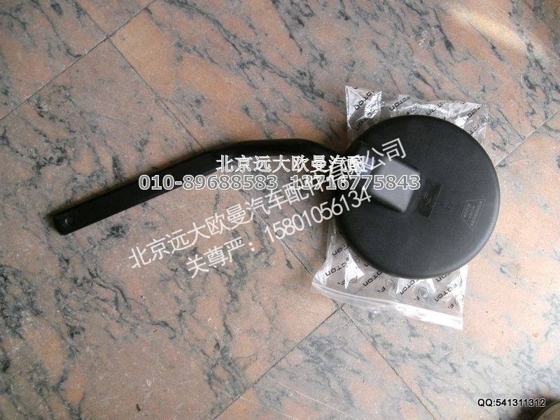 前下视镜总成(高顶)