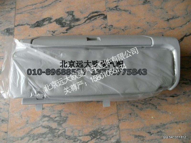 顶置文件柜分总成（右）