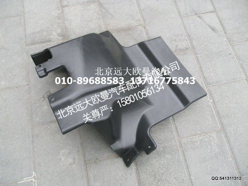 1B24984304026,前轮前挡泥板右,北京远大欧曼汽车配件有限公司