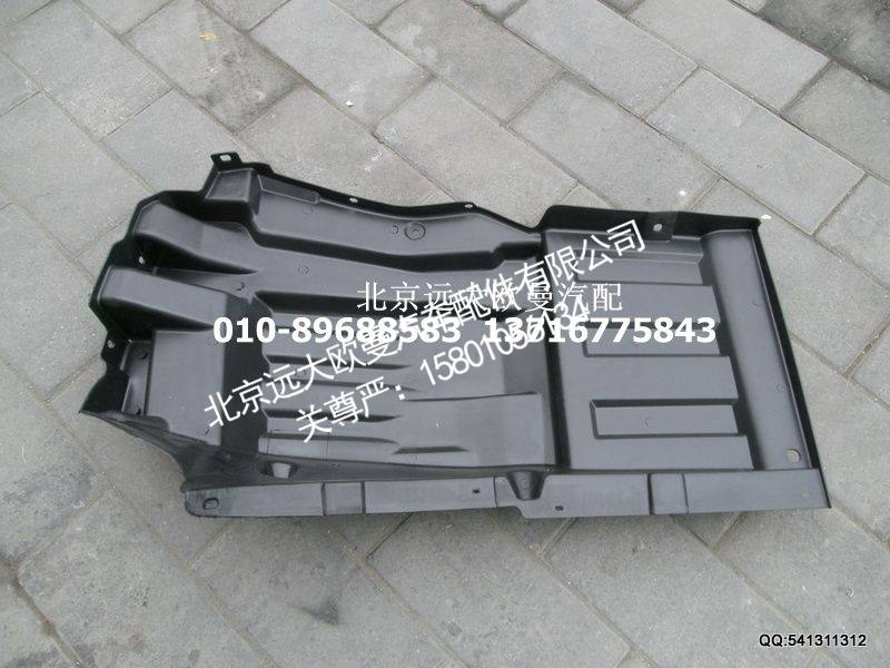 1B24984304028,前轮上挡泥板右,北京远大欧曼汽车配件有限公司