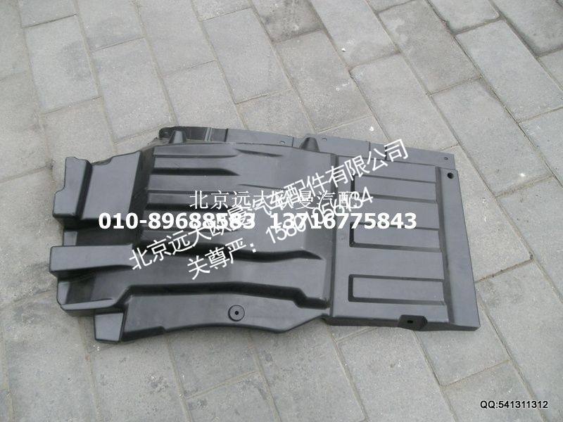 1B24984304028,前轮上挡泥板右,北京远大欧曼汽车配件有限公司