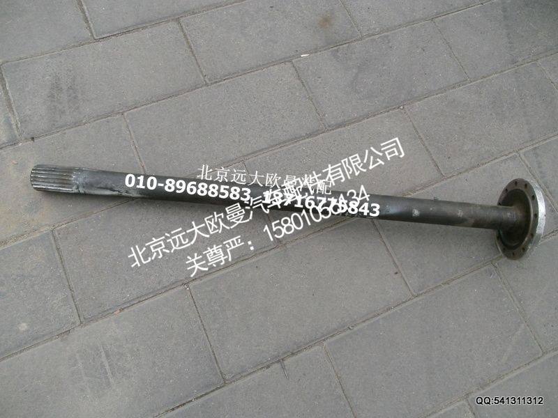 2400005-HF18040FTC,半轴（左）,北京远大欧曼汽车配件有限公司