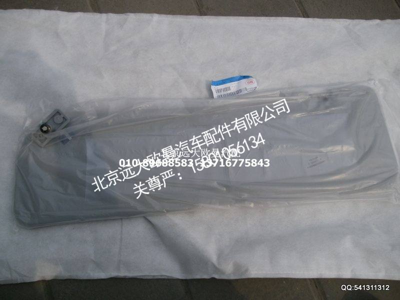 24982400004,左遮阳板总成（平顶）,北京远大欧曼汽车配件有限公司