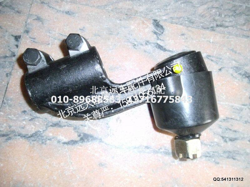 3003055-8EFT,横拉杆球头左,北京远大欧曼汽车配件有限公司