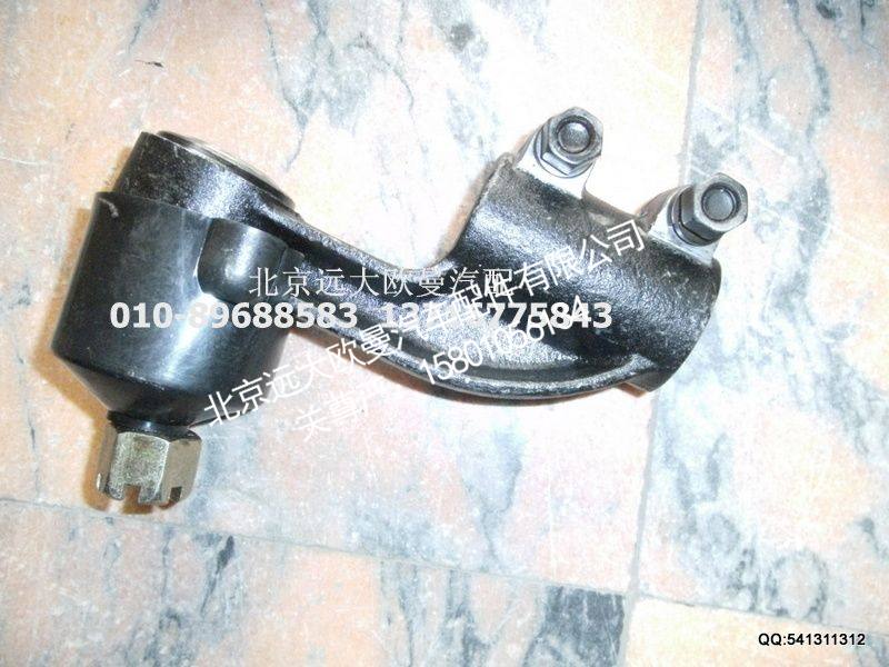3003055-8EFT,横拉杆球头左,北京远大欧曼汽车配件有限公司
