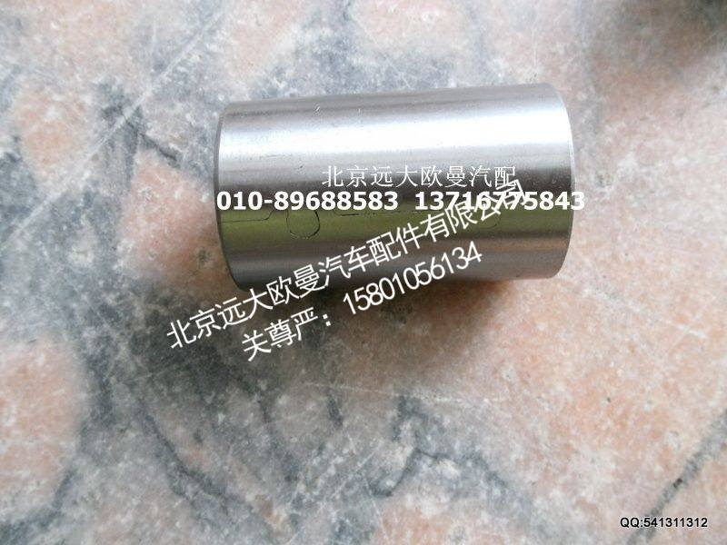 30D5-01020,转向节衬套下#38,北京远大欧曼汽车配件有限公司