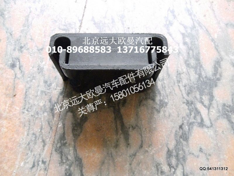 发动机后悬置软垫总成
