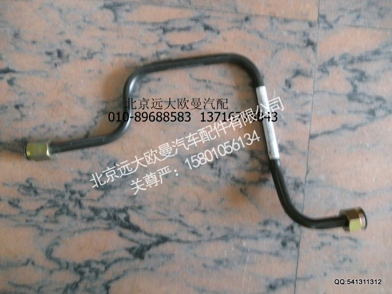 钢管总成-干燥器至车架