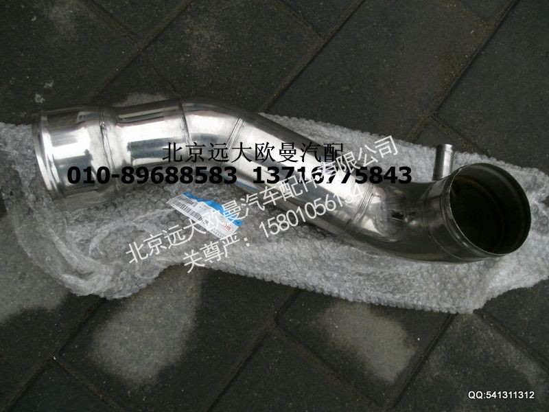 空滤器出气钢管