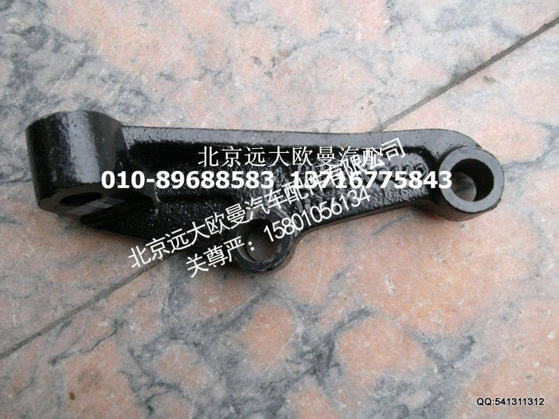 H1292190004A0,减震器下支架右,北京远大欧曼汽车配件有限公司