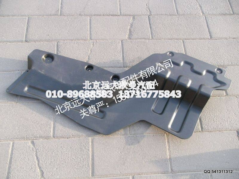 H1512021009A0,右隔音板,北京远大欧曼汽车配件有限公司