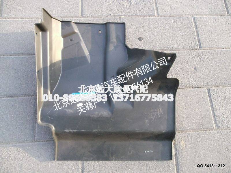 H1543021004A0,前轮前挡泥板右,北京远大欧曼汽车配件有限公司
