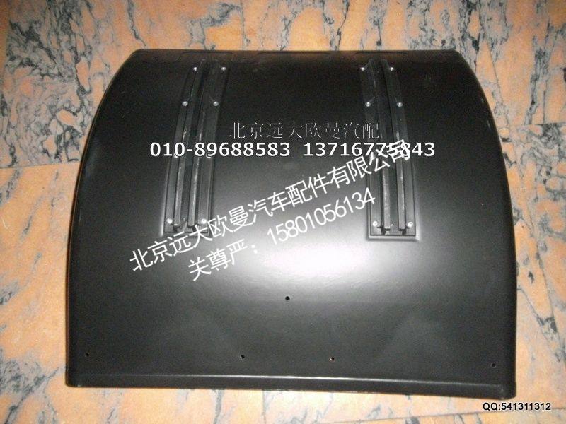 H4312130001A0,后轮后翼子板,北京远大欧曼汽车配件有限公司