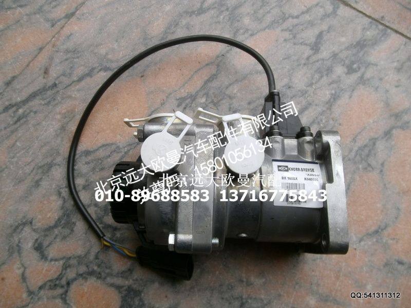 H4355120001A0,制动总阀,北京远大欧曼汽车配件有限公司