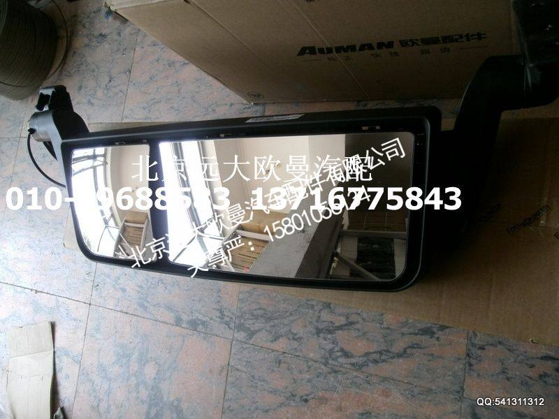 H4821010204A0,右后视镜主体总成,北京远大欧曼汽车配件有限公司
