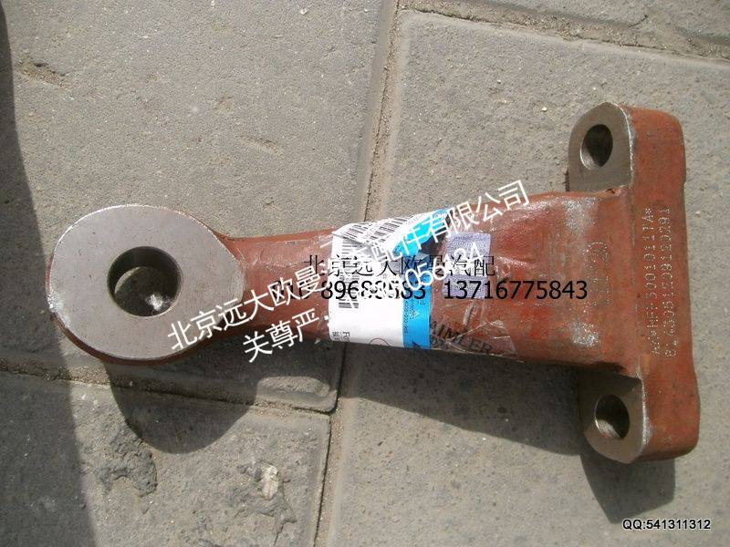 HFF3001011TA,转向直拉杆臂AK,北京远大欧曼汽车配件有限公司