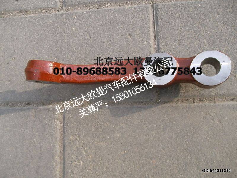 HFF3003067CK1G,转向横拉杆臂右,北京远大欧曼汽车配件有限公司