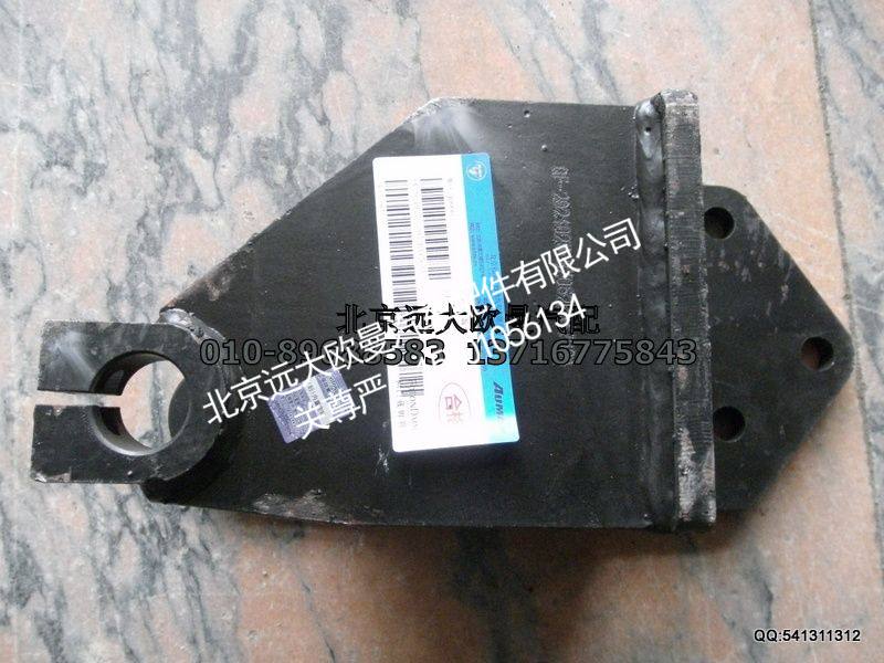 QF2921025-SZ052BA1763,钢板弹簧后吊耳(左,北京远大欧曼汽车配件有限公司