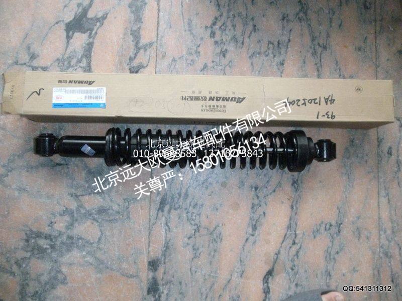 QF2923010-SZ052Q,悬浮桥阻尼转向器,北京远大欧曼汽车配件有限公司